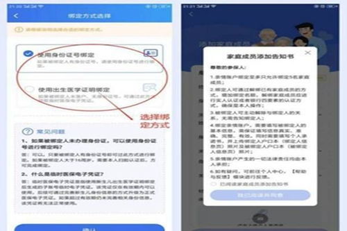 康平医保换现金秒到账微信是真的吗吗？老司机亲测告诉你实情