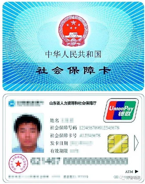 康平24小时医保套现微信可以吗安全吗？老司机教你避开这些致命陷阱