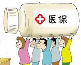 康平更换医保卡需要带什么证件？老司机教你一次性搞定不跑冤枉路