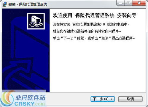 康平医保网上提现的正确打开方式：省心又安全的操作指南