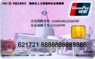 康平医保返现是什么意思？揭秘医保资金合规提取的正确操作