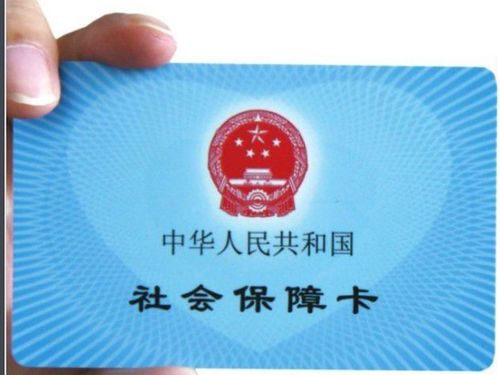 康平医保卡怎么到银行取钱？老司机教你合规操作不踩坑
