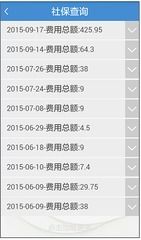 康平医保个人账户余额提取全攻略：老司机教你避开99%的人踩过的坑