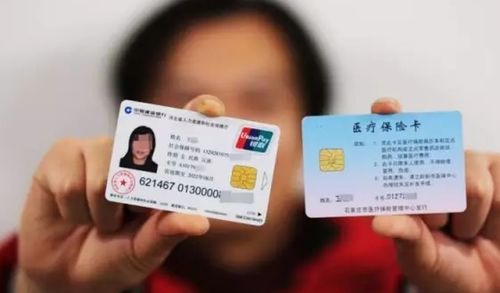 康平医保换卡什么银行可以办？老司机教你避开这5个坑，少走冤枉路