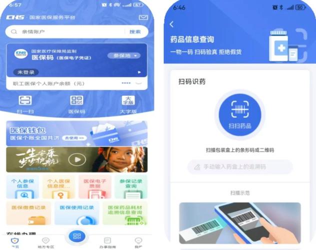 康平个人医保余额怎么提取到银行卡？我用这招成功提现，分享给你