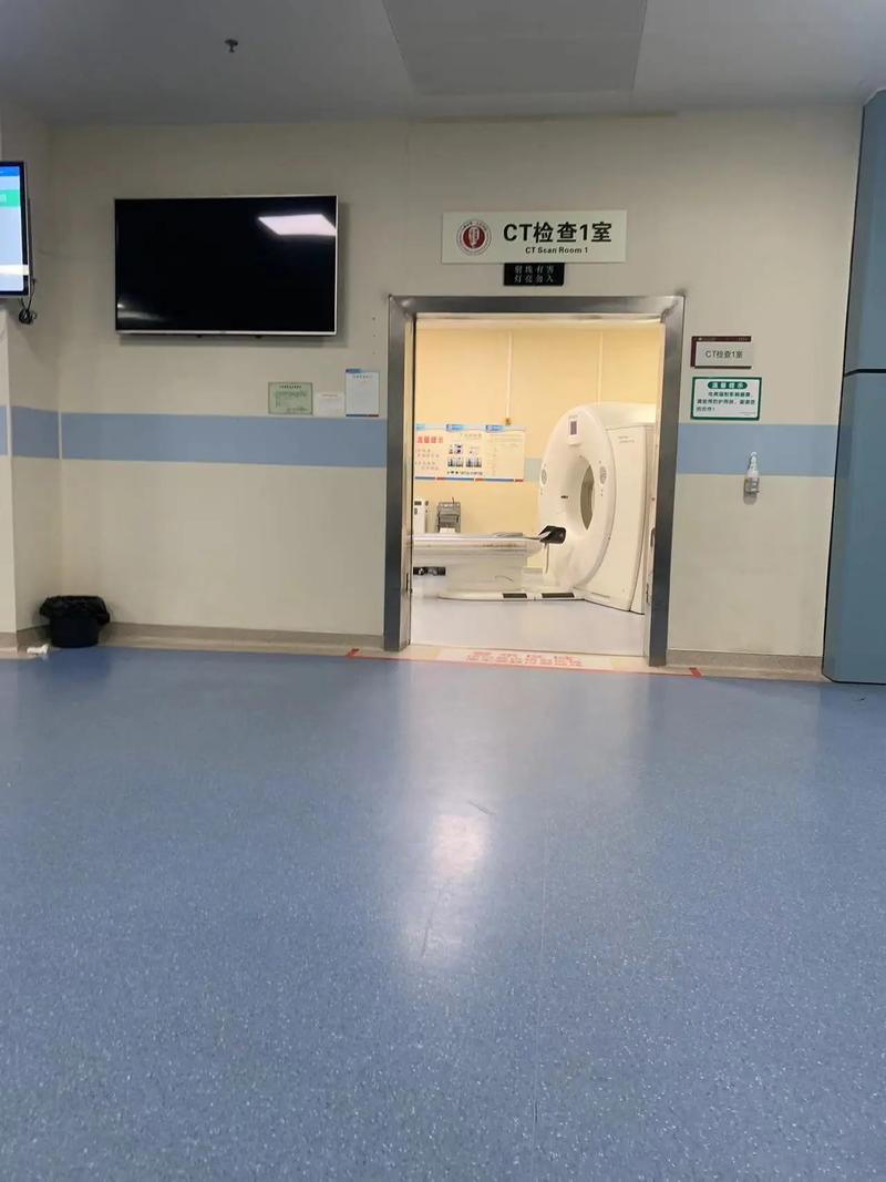 康平CT报告日期会变吗？老用户告诉你真相，顺便聊聊医保卡取现的那些事儿