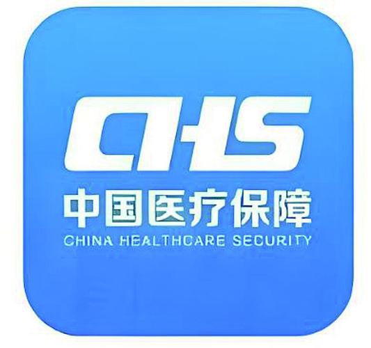 康平电子医保卡提取现金方法：2023最新合规指南，小白必看！