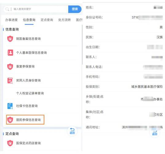 康平医保结存账户的钱怎么取出来？老司机教你合规操作不踩坑