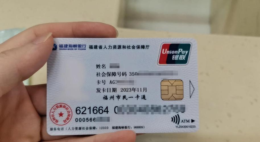 康平24小时套现医保卡能用吗？搞钱必看的真相
