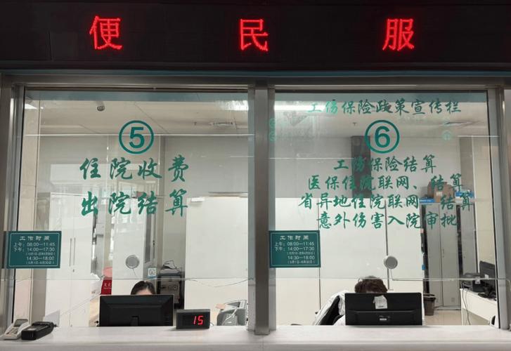 康平医保换了参保地原来的钱还能用吗？老司机告诉你最全解决办法