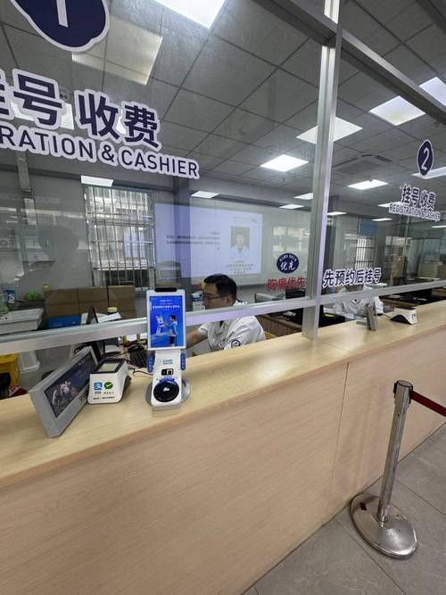 康平哪里可以刷医保卡换现金？手把手教你合规操作避免踩坑