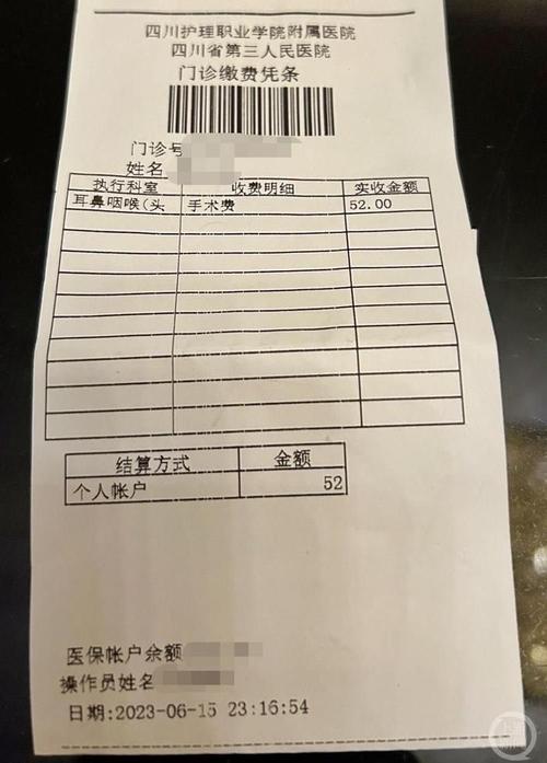 康平24小时在线套医保微信回收怎么弄：真相与应对