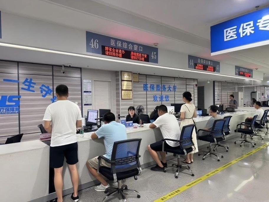 康平医保更换医院怎么办理？手把手教你搞定