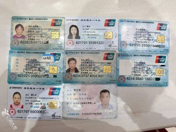康平换医保卡需要什么手续和材料：小白必看的详细指南